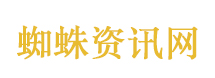 王皓生气了